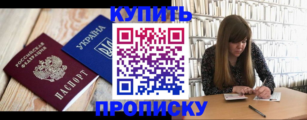 временная регистрация поиск в Нягани
