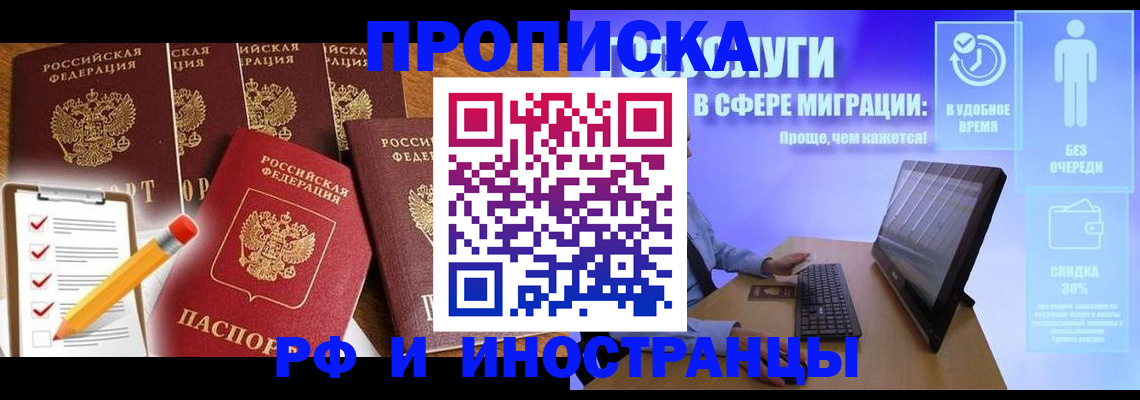 регистрация для дет. сада в Нягани