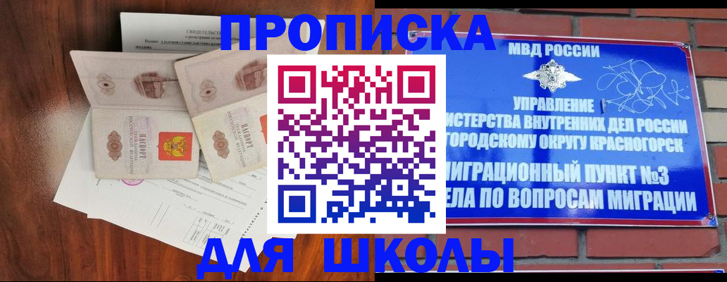 прописка поиск в Нягани